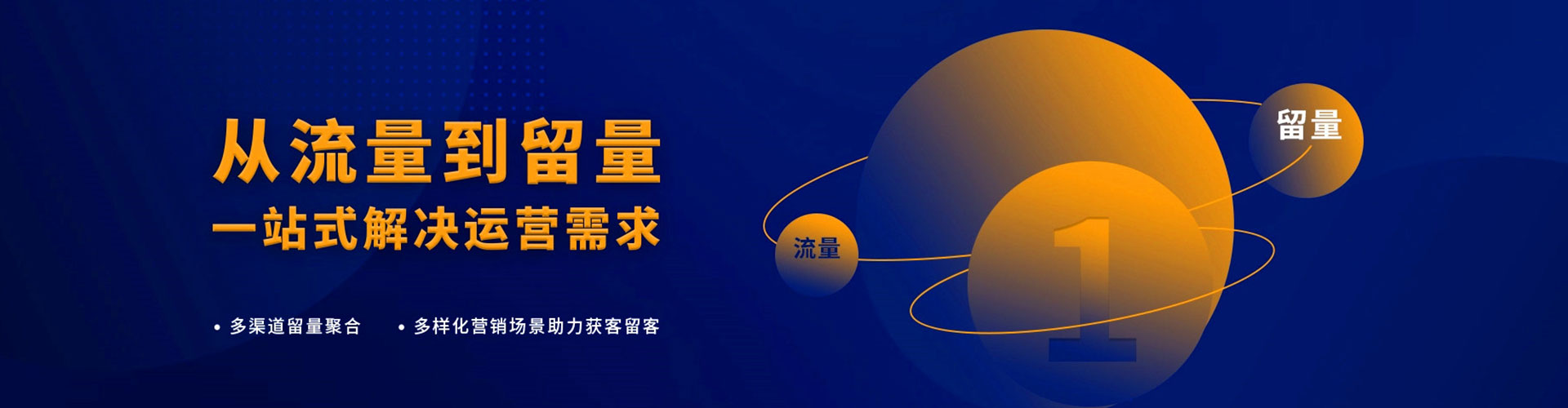 达坂城微信信息流