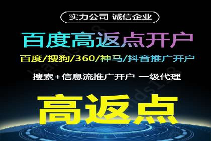 案例解析：SEM代运营公司如何为企业带来精准流量
