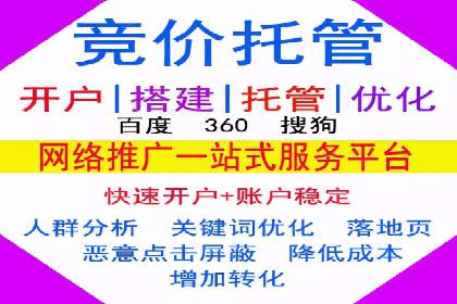 快手信息流广告效果评估方法